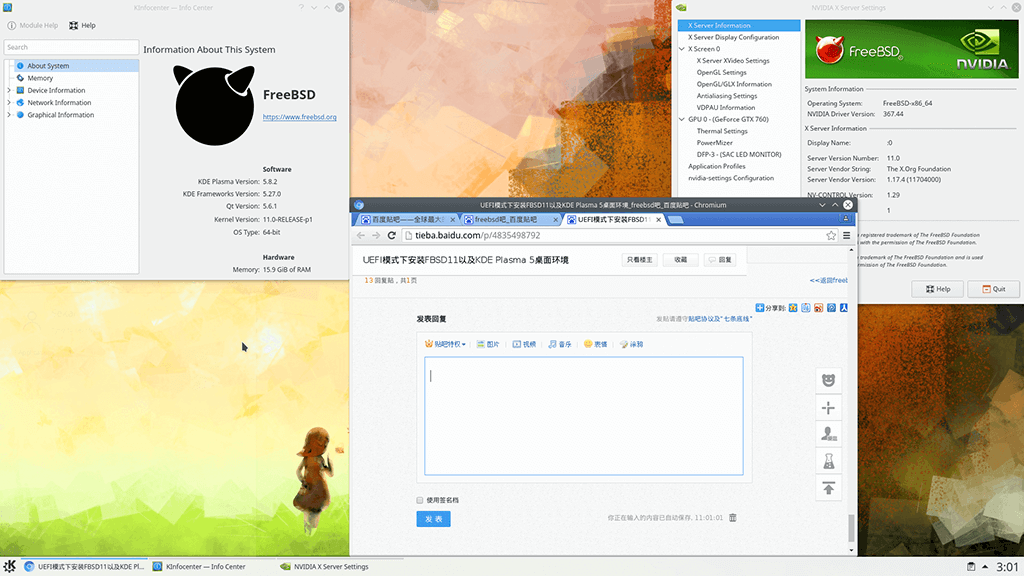FreeBSD 13.1 amd64 DVD 官方原版镜像下载