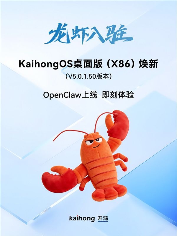 OpenClaw 小龙虾.jpeg