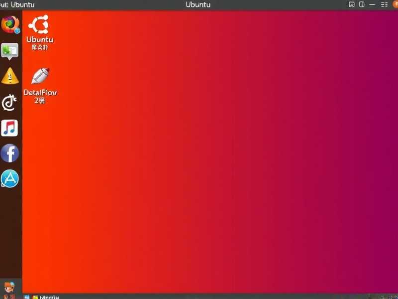 Ubuntu查看硬盘空间全攻略，从图形界面到命令行详解