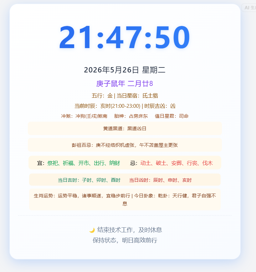 QQ20260525-200704.jpg QQ20260525-200704.jpg
