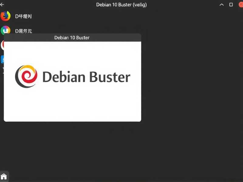 Debian 10 (Buster) 官方下载指南及百度云资源汇总