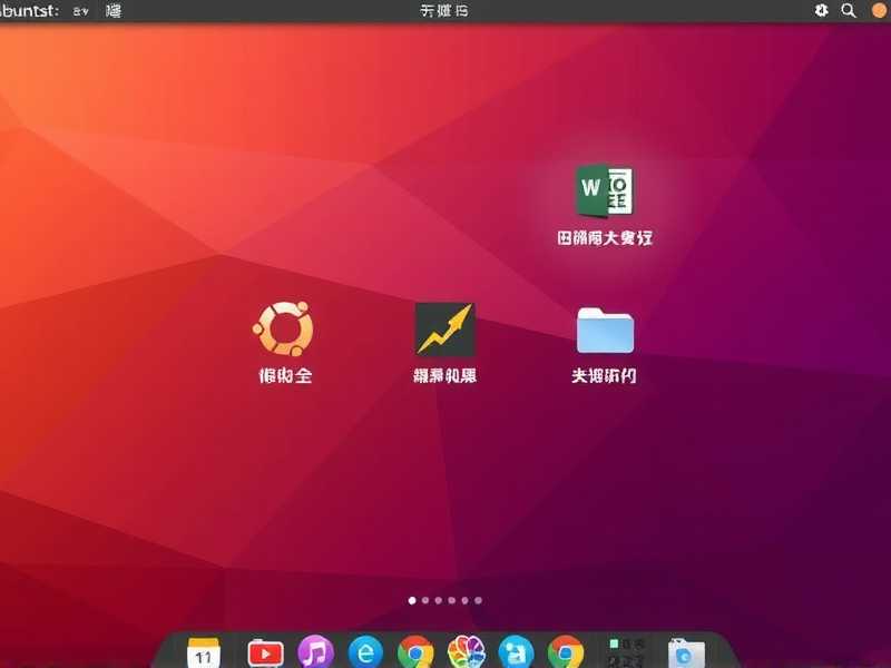 Ubuntu写代码真的合适吗？——一份来自开发者的真实体验与深度剖析