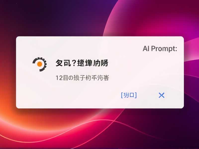 Debian桌面图标不见了？别慌，这几种方法轻松搞定！