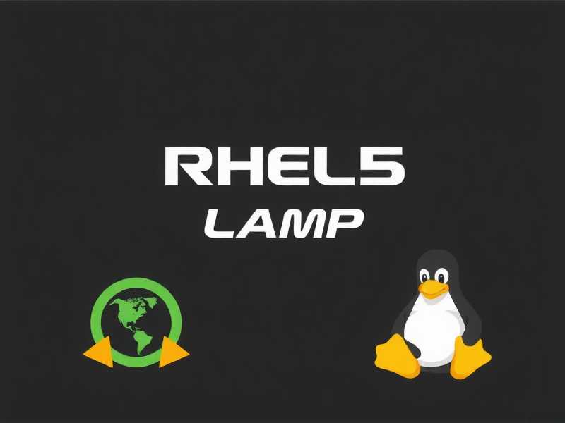 经典重温,RHEL5环境下LAMP架构的安装与配置全攻略