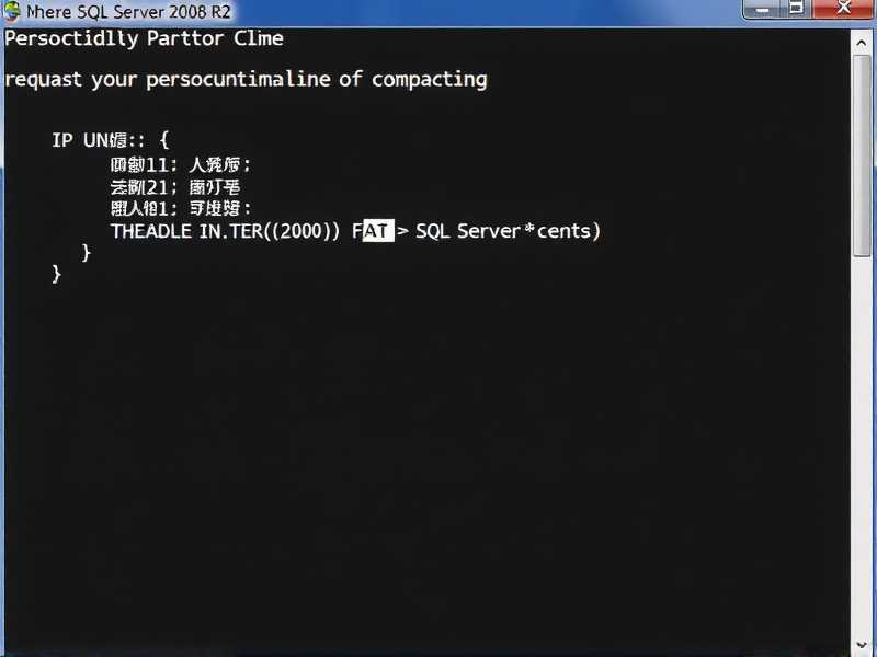 SQL Server 2008 R2 即将停服?升级包详解与迁移最佳实践全攻略