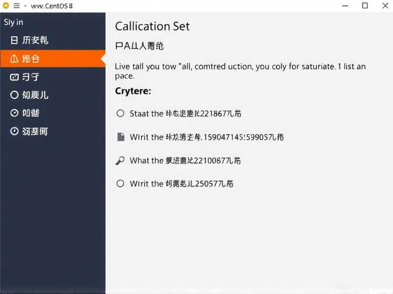 CentOS 8 图形化界面怎么打开命令行？详细操作指南